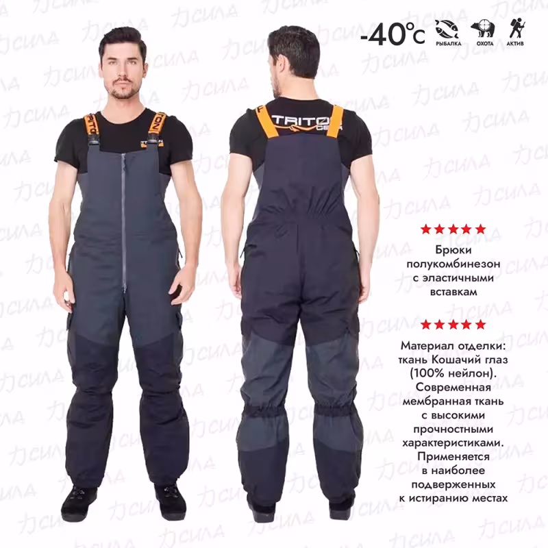 Костюм мужской Triton Gear Gorka -40 ПК, ткань Таслан, серый/черный, размер 60-62 (XXL), 170-176 см