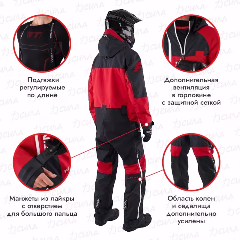 Комбинезон мужской Finntrail Evolution Red, мембрана Hard-Tex, красный, размер 44-46 (S), 165-175 см