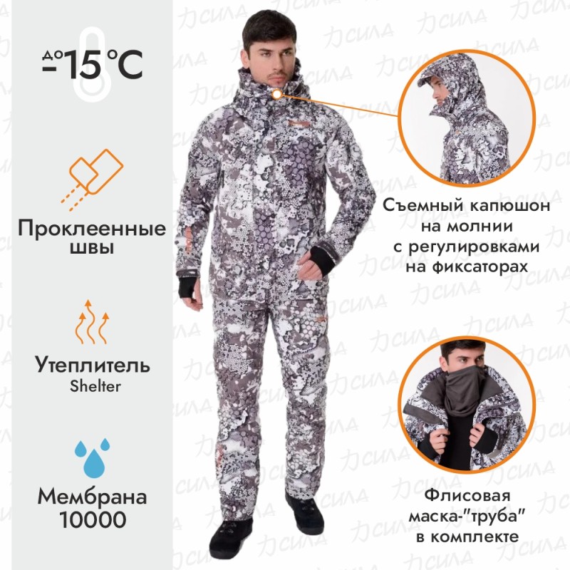 Костюм мужской Triton Gear Triton PRO -15, ткань Вельбоа, белый камуфляж, размер 60-62 (XXXL), 170-176 см