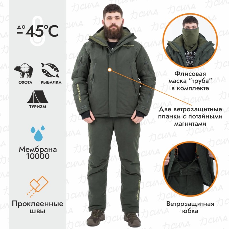 Костюм мужской Triton Gear Тритон PRO -45, ткань Норвегия, хаки, размер 64-66, 182-188 см