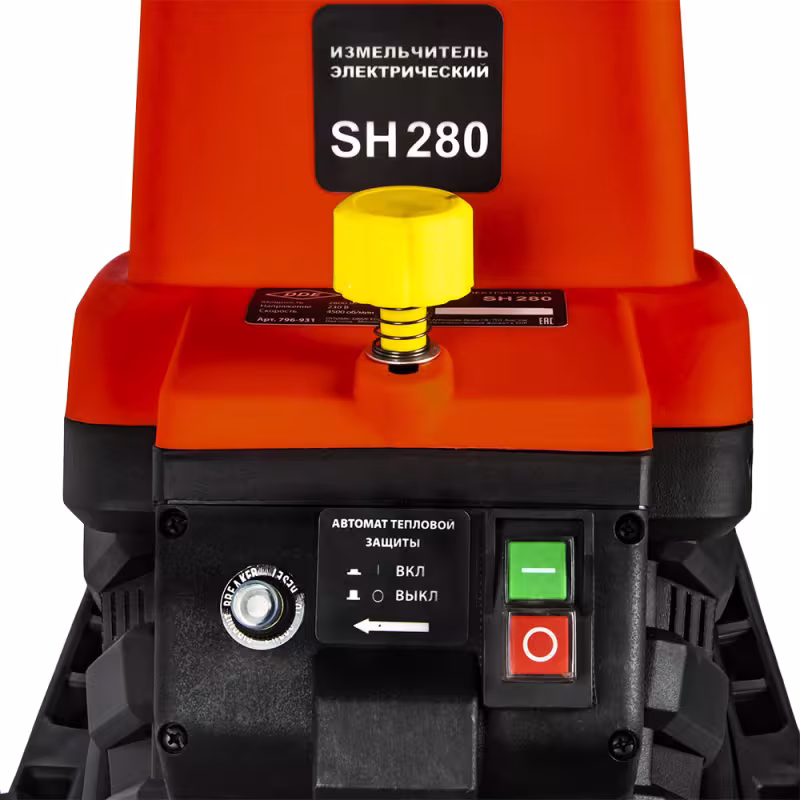 Измельчитель электрический DDE SH280