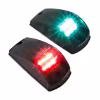 Огонь навигационный бортовой Easterner C91001LED, красный/зеленый (2 шт.)