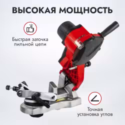 Станок для заточки цепей DDE MSC-104-95 