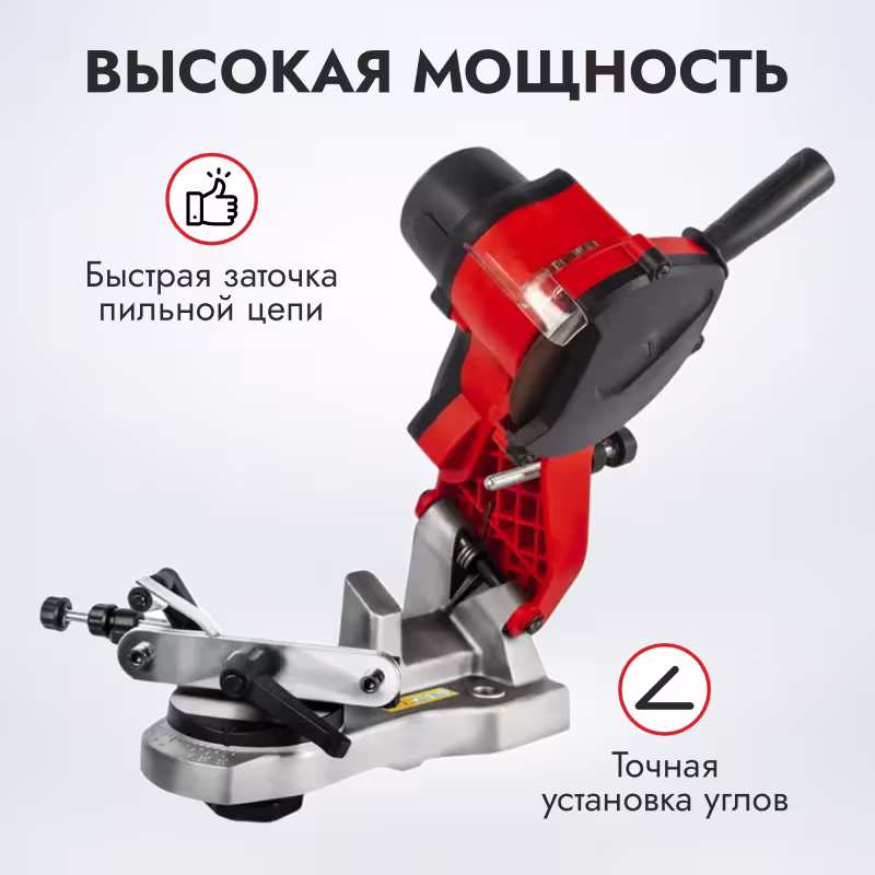 Станок для заточки цепей DDE MSC-104-95 