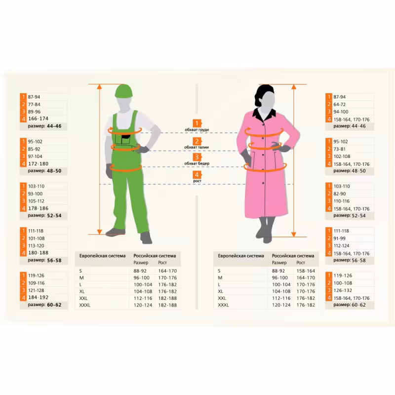 Костюм мужской Huntsman Siberia Lux, ткань Breathable, серый/черный, размер 48-50, 182-188 см