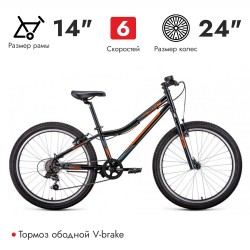 Велосипед горный хардтейл подростковый Forward Titan 24 1.0 ( рост 12, 6 ск.) чёрный/ярко-оранжевый