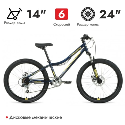 Велосипед горный хардтейл подростковый Forward Titan 24 2.0 D ( рост 12, 6 ск.) синий/золотой