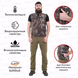 Жилет мужской Triton Gear Ridge, ткань Софтшелл, бежевый камуфляж, размер М