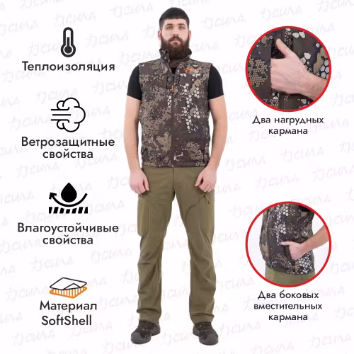 Жилет мужской Triton Gear Ridge, ткань Софтшелл, бежевый камуфляж, размер XL