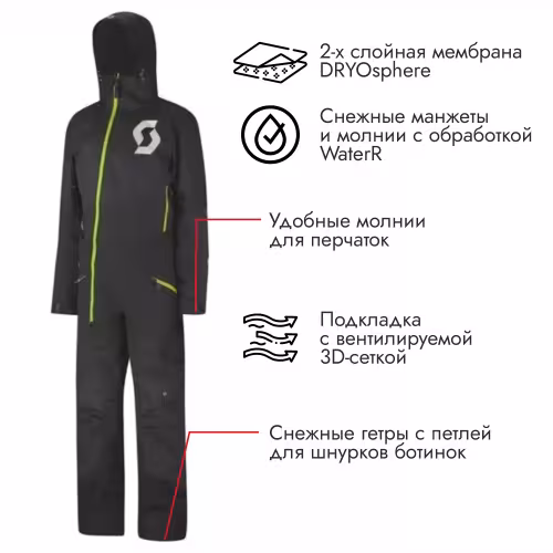 Комбинезон мужской Scott Back-X Dryo, полиамид, черный/зеленый, размер L