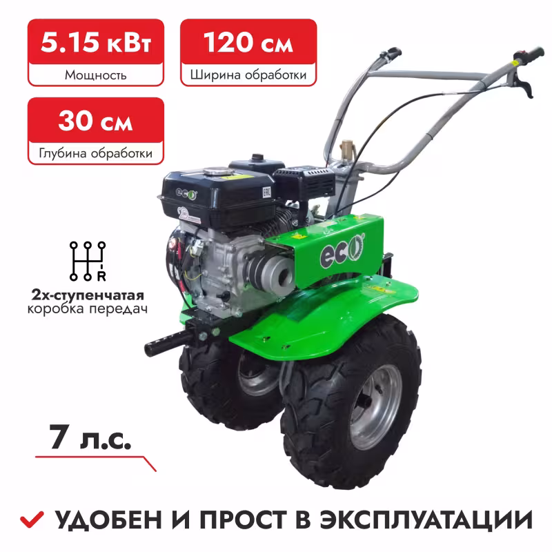 Мотоблок бензиновый Forza ECO МБ4-702
