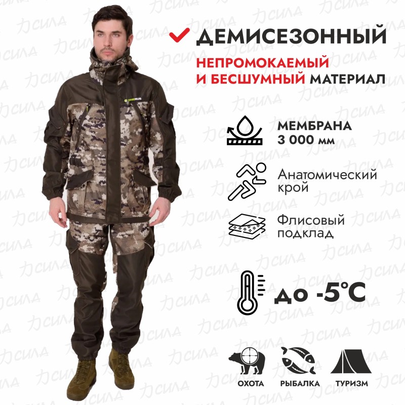 Костюм мужской OneRus Горный -5, ткань Полофлис, бежевый камуфляж/коричневый, размер 52-54 (L), 170-176 см