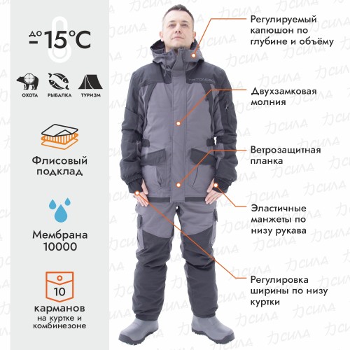 Костюм мужской Triton Gear Gorka PRO -15, ткань Таслан, серый/черный, размер 48-50, 182-188 см