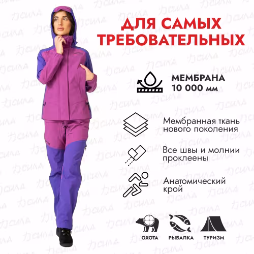 Костюм женский Triton Gear PRO Angler, ткань Таслан, фиолетовый/сиреневый, размер 52-54 (L), 158-164 см