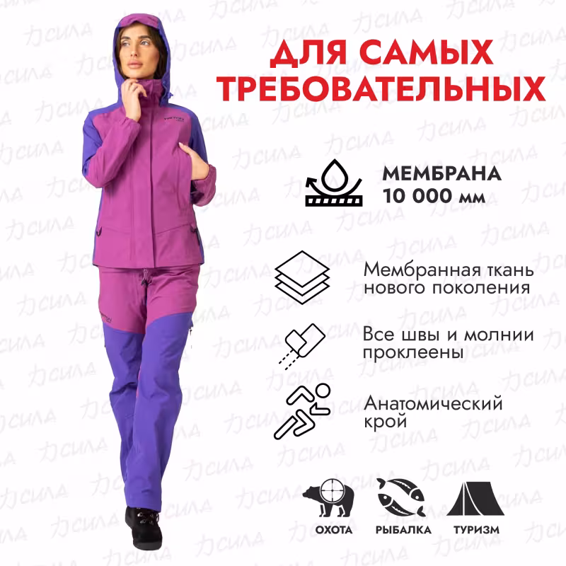 Костюм женский Triton Gear PRO Angler, ткань Таслан, фиолетовый/сиреневый, размер 52-54 (L), 158-164 см