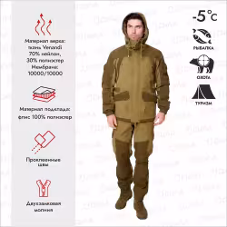 Костюм мужской Triton Gear Gorka PRO -5, ткань Venandi, хаки, размер 52-54 (L), 182-188 см