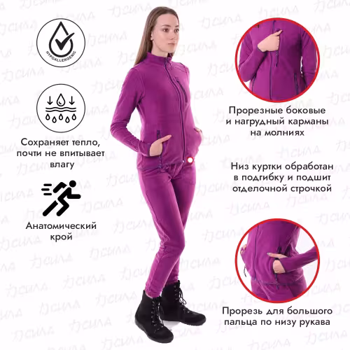 Костюм женский Triton Gear Рич, флис, фиолетовый, размер 48-50, 158-164 см