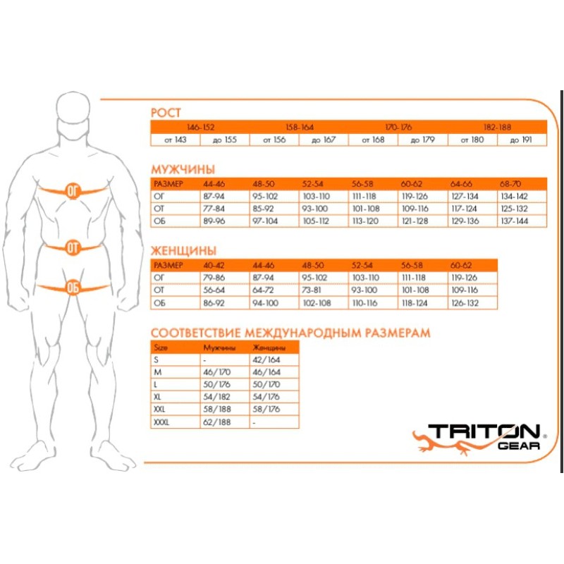 Джерси с капюшоном мужское Triton Gear TRITONGEAR, ткань Фабрикс, оранжевый, размер XL