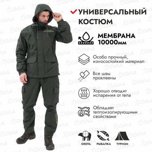 Костюм мужской Triton Gear Gorka PRO -5, ткань Норвегия, зеленый, размер 44-46 (S), 170-176 см