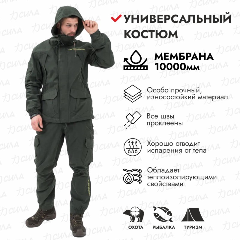 Костюм мужской Triton Gear Gorka PRO -5, ткань Норвегия, зеленый, размер 60-62 (XXL), 170-176 см