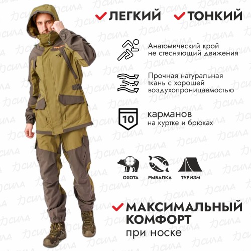 Костюм мужской Triton Gear Gorka 2022, хлопок, хаки, размер 48-50, 182-188 см