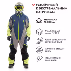 Комбинезон мужской Dragonfly Extrime 2.0 Man, мембрана DFTEX, размер 50-52 (L), 175-185 см, зеленый/синий