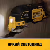 Реноватор (мультирезак) аккумуляторный DeWALT DCS356N
