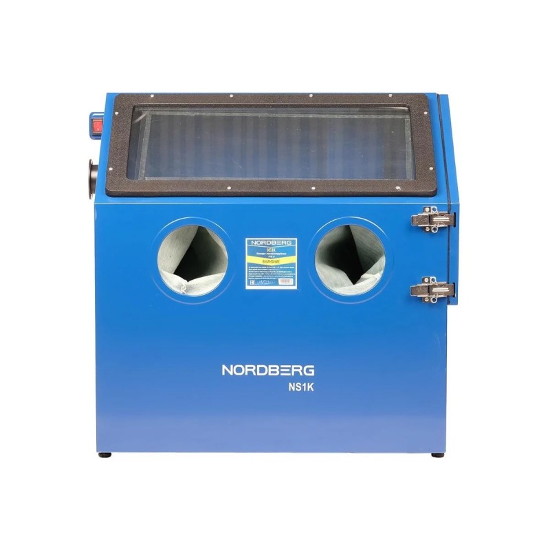 Камера пескоструйная Nordberg NS1K, 110 л