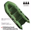 Надувная лодка ПВХ Flinc Fort 320A Люкс, НДНД, зеленый