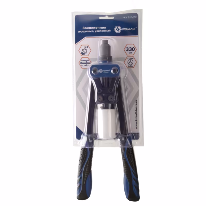 Двуручный заклепочник Кобальт 910-652, 320 мм 