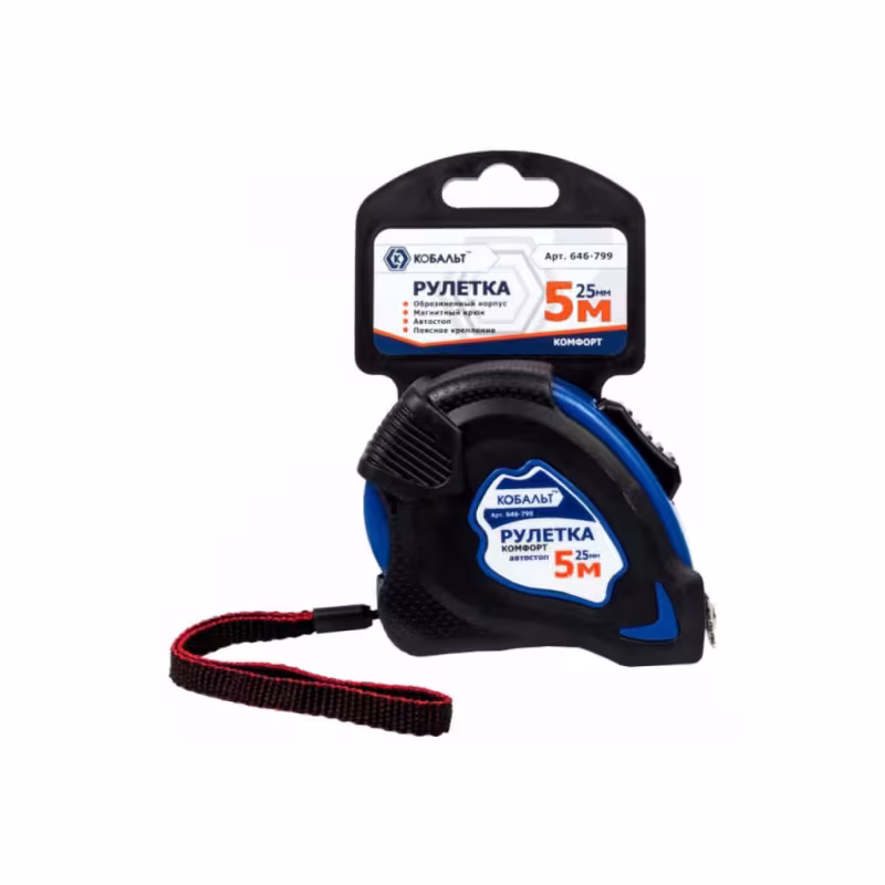 Рулетка строительная Кобальт Комфорт 646-799, 5 м x 25 мм 