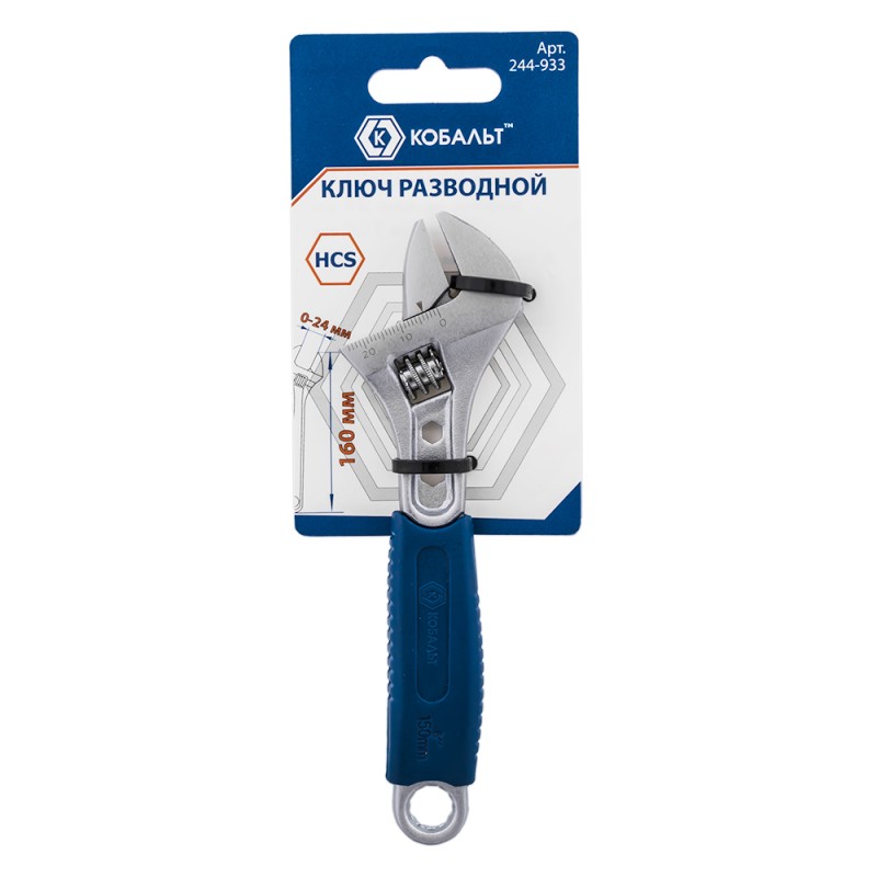 Ключ разводной Кобальт 244-933, захват 24 мм, L 160 мм