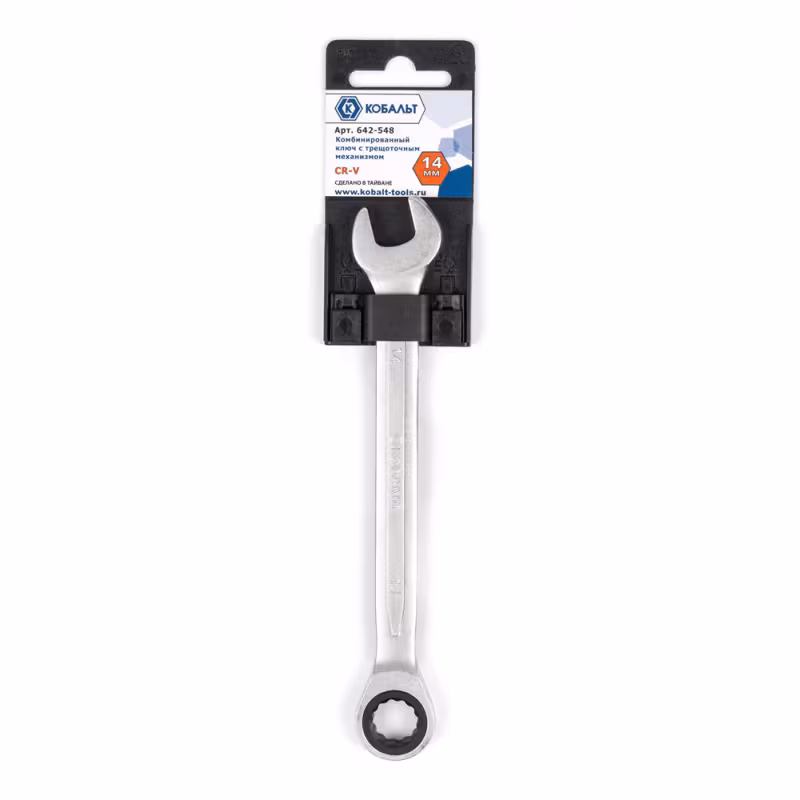 Ключ рожково-накидной Кобальт 642-548, 14 мм