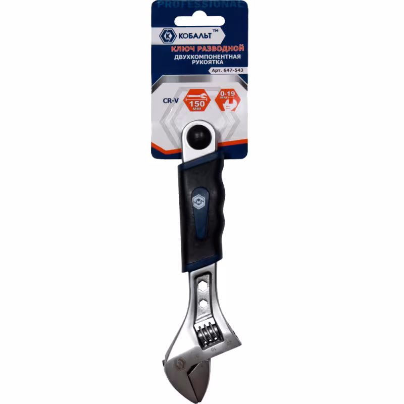 Ключ разводной Кобальт CR-V 647-543, захват 19 мм, L 150 мм