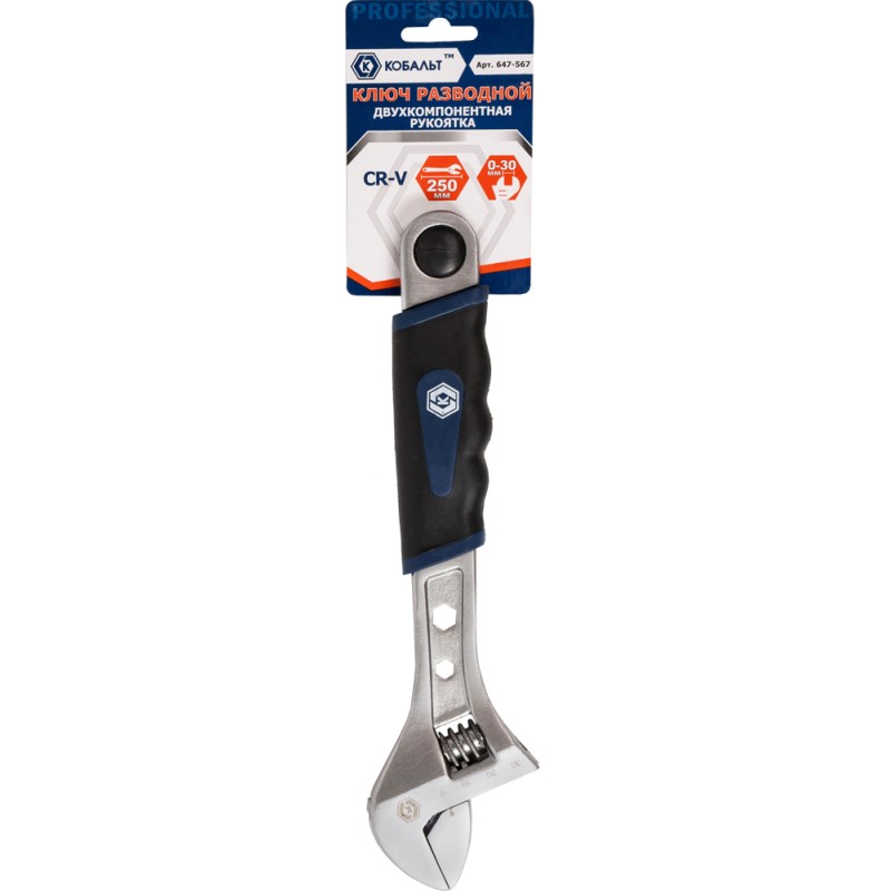 Ключ разводной Кобальт CR-V, захват 30 мм, L 250 мм