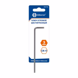 Ключ шестигранный Кобальт 649-752, 3 мм