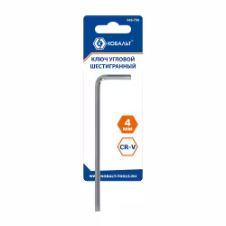 Ключ шестигранный Кобальт 649-769, 4 мм