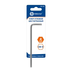 Ключ шестигранный Кобальт 649-769, 4 мм