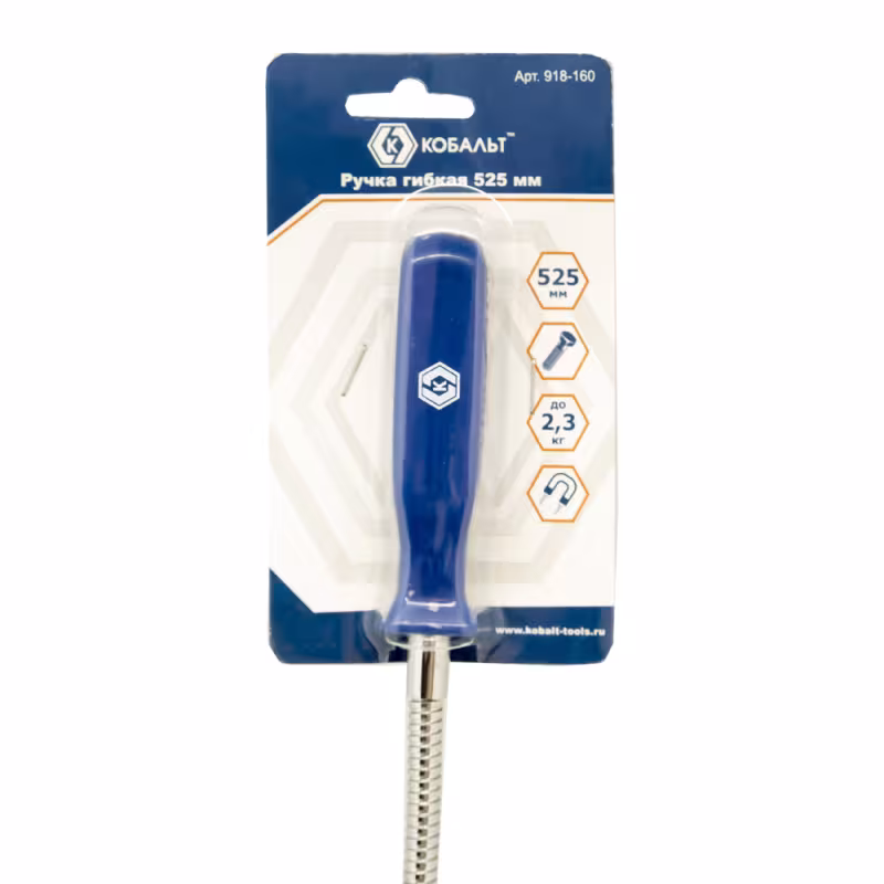 Ручка гибкая Кобальт 918-160, 525 мм, магнит до 2.3 кг