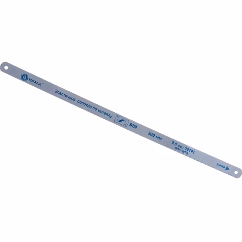 Полотна ножовочные по металлу Кобальт 248-252, 300 мм, 2 шт