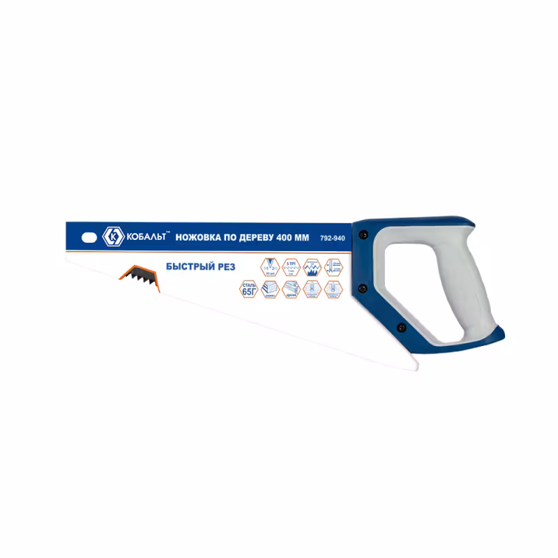 Ножовка по дереву Кобальт 792-940, 400 мм