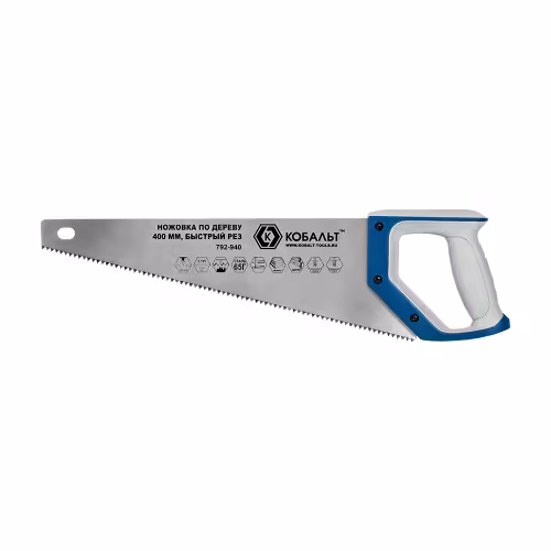 Ножовка по дереву Кобальт 792-940, 400 мм