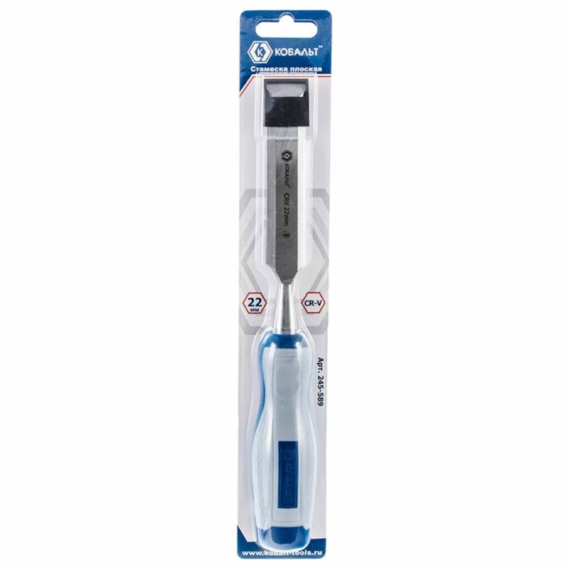Стамеска плоская Кобальт 245-589, 22 мм