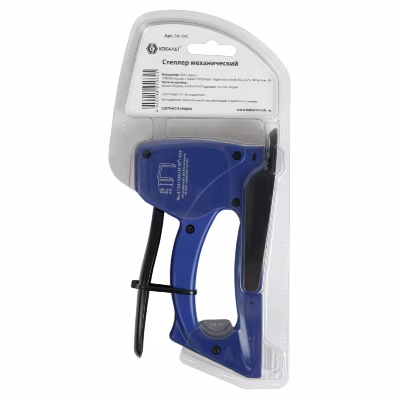 Степлер механический Кобальт 240-645 (6-10 мм)