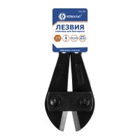 Губки сменные для болтореза Кобальт 242-497, 300 мм