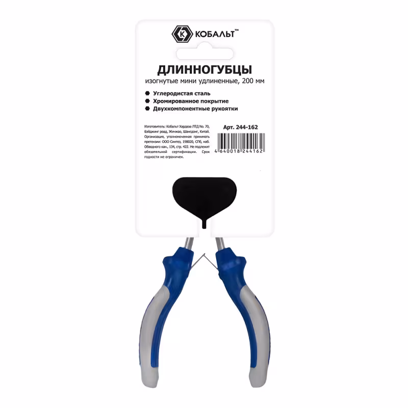 Длинногубцы изогнутые мини удлиненные Кобальт 244-162, 165 мм