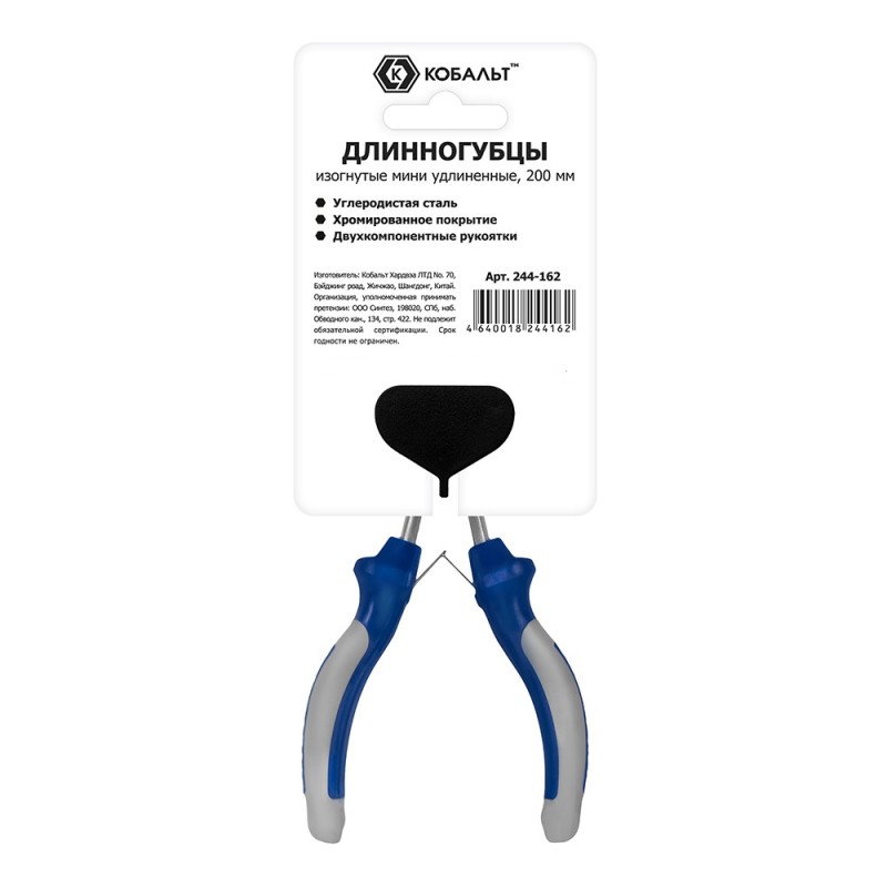 Длинногубцы изогнутые мини удлиненные Кобальт 244-162, 165 мм