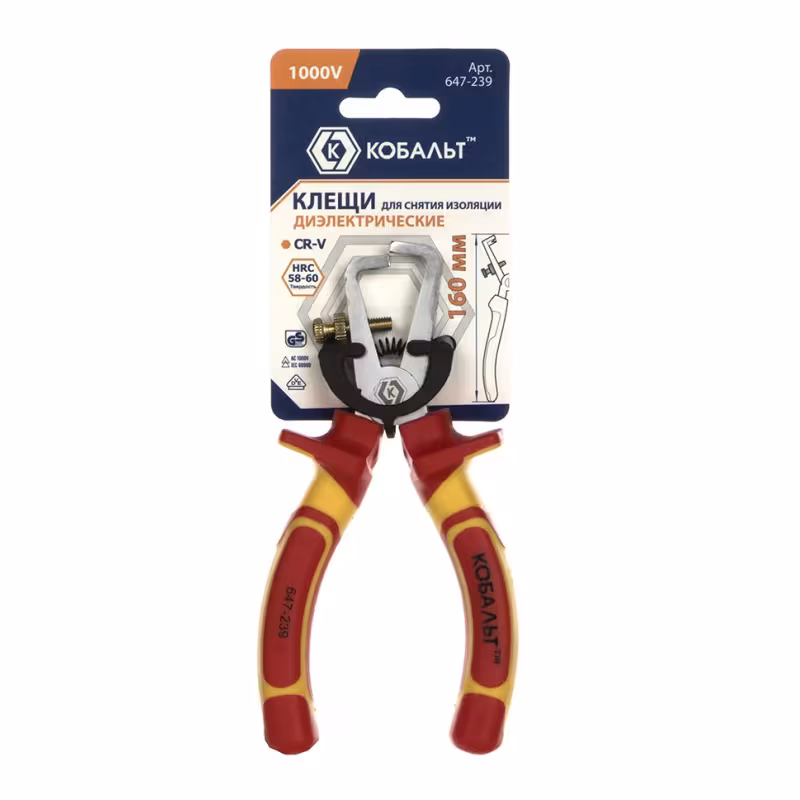 Клещи для снятия изоляции диэлектрические Кобальт 647-239, 0.5-6 мм