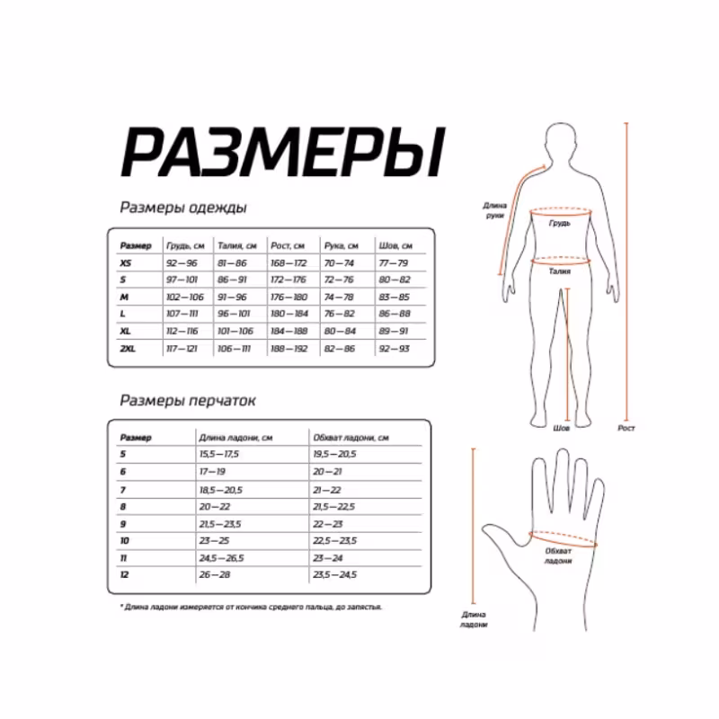 Куртка мужская Yoko Thermo Jacket 0801846, черный, размер L