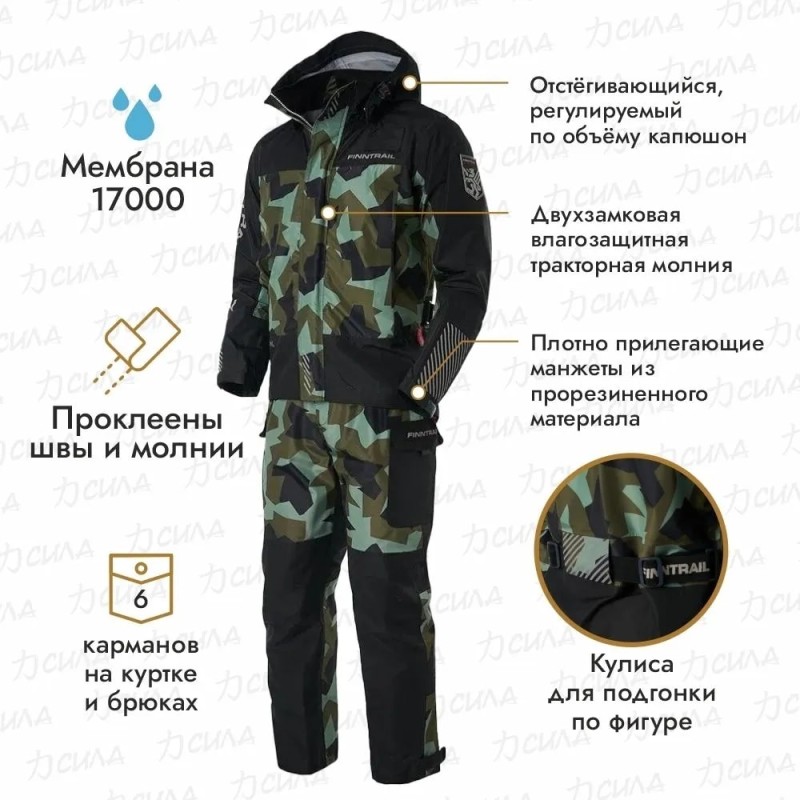 Костюм мужской Finntrail Thor 3420 CamoArmy, мембрана Hard-Tex, камуфляж/черный, размер XXL, 185-195 см